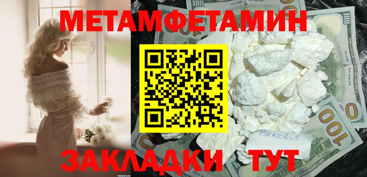 KRAKEN вход  Amphetamine  Вход с VPN  Amphetamine 98%  Гудермес 