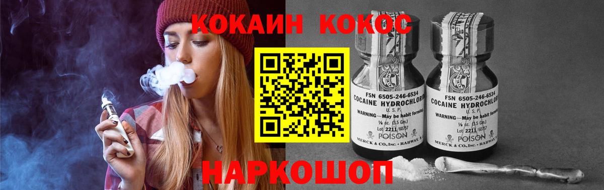 Кокаин  Вход с VPN  Гудермес  Cocaine Боливия  COCAIN VHQ 