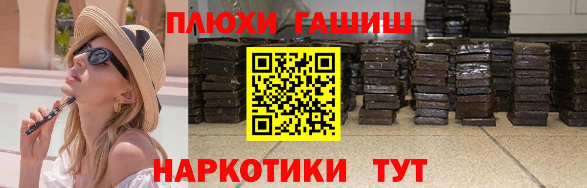 Гашиш гашик  Вход с VPN  Гудермес  ГАШ  ГАШИШ 40% ТГК 