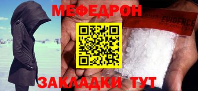 каннабис Балашиха