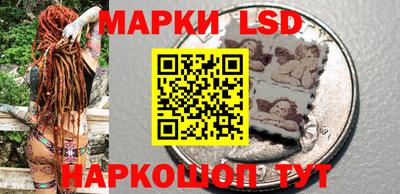 стафф Балахна