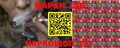 стафф Балахна