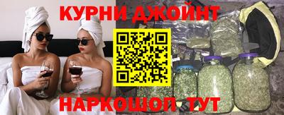 каннабис Балашиха