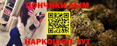 каннабис Балашиха