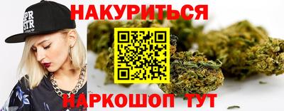 прущие крисы Гулькевичи