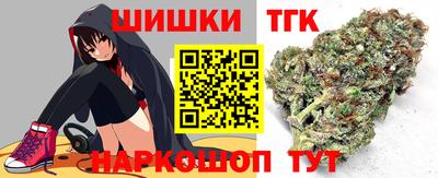 каннабис Балашиха