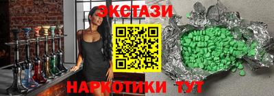 мет Балаково
