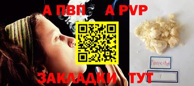 каннабис Балашиха