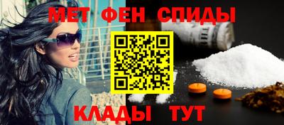 мет Балаково