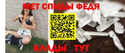 мет Балаково