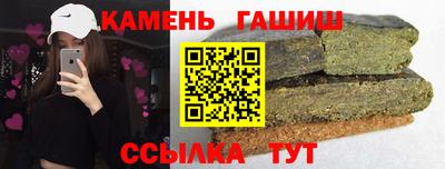 каннабис Балашиха