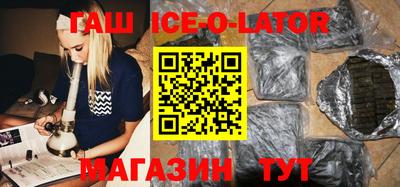 стафф Балахна