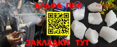 каннабис Балашиха
