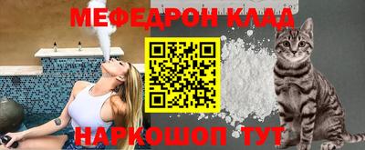 стафф Балахна