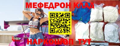 мет Балаково