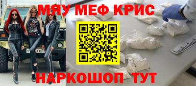 мет Балаково