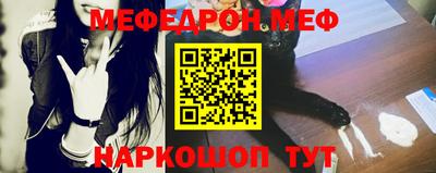мет Балаково