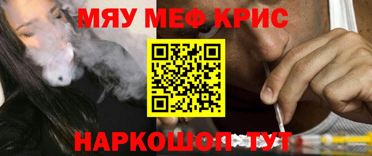 Гудермес  Мефедрон  Вход с VPN  Меф mephedrone 