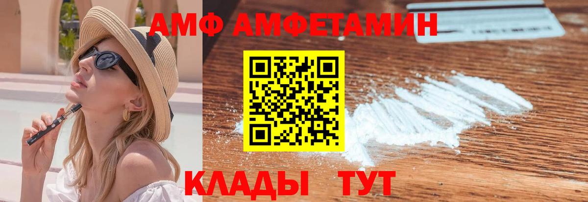 Гудермес  МЕТАМФЕТАМИН кристалл  Вход с VPN 