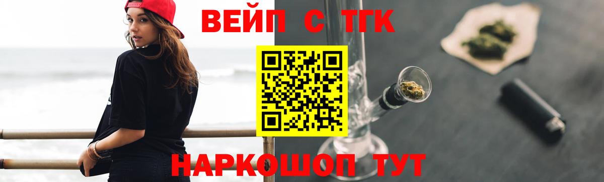 Дистиллят ТГК концентрат Гудермес